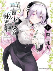 钢铁侠3空中救援名场面剧照